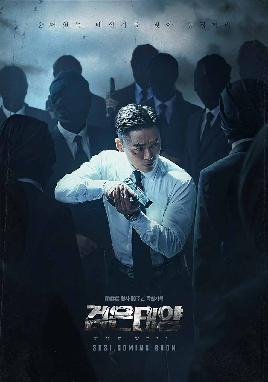 "우리도 남궁민에 놀라" 홍석우 EP가 밝힌 '검은 태양' 탄생기 그리고 다음[인터뷰S]