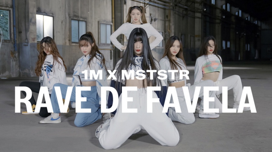 '미스틱 첫 걸그룹' 빌리, 데뷔 앞서 두 번째 완전체 퍼포먼스 영상 공개