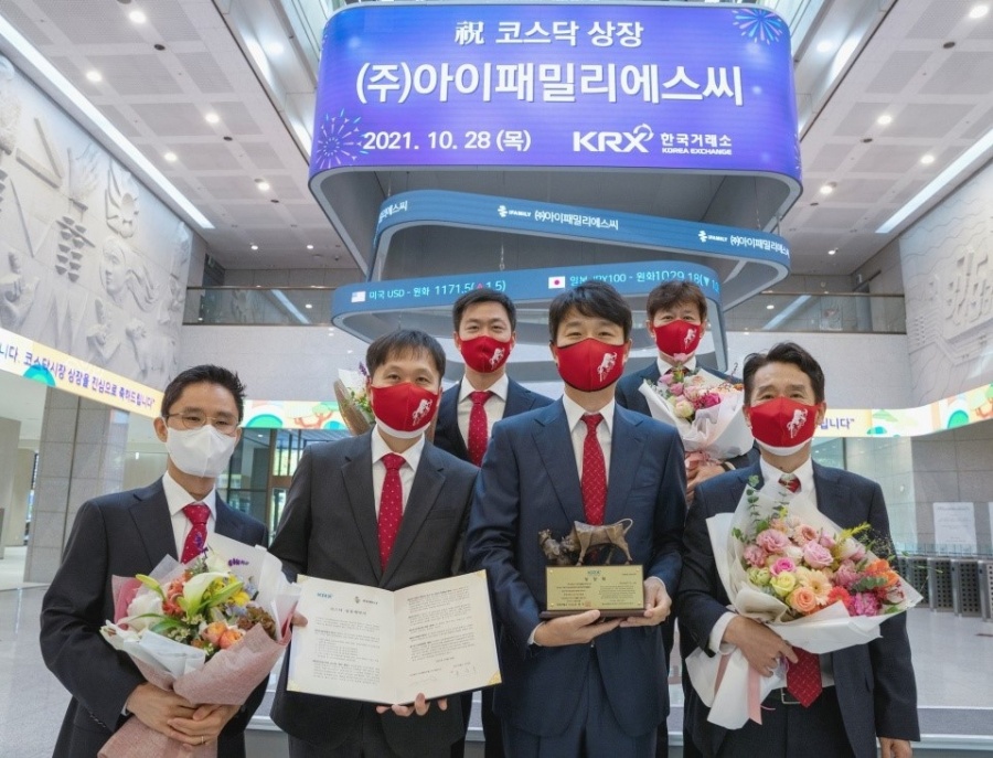 가수 출신 김태욱의 아이패밀리에스씨, 28일 코스닥 신규 상장
