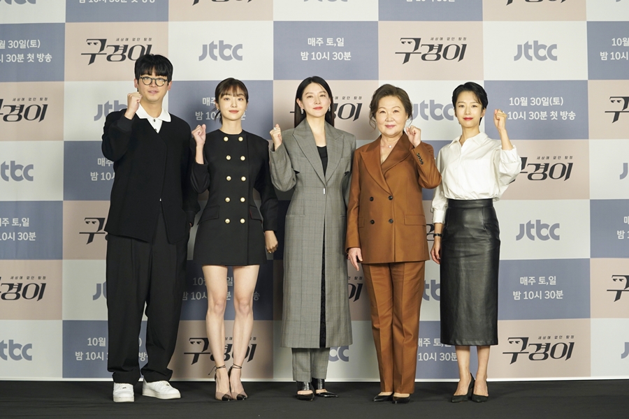 "새롭고, 재밌고, 어마어마해"…'구경이' 얼마나 이상한 드라마길래, 이영애도 반했다[종합]