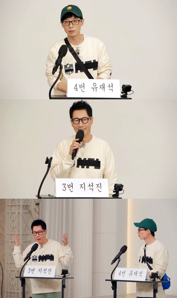유재석 "내년엔 굵직한 이슈를 만들어야한다"(런닝맨)