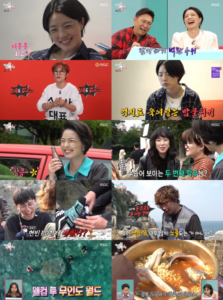 '전참시' 안영미 남편 "19금 댄스, 모든게 잘못돼 보이지만 아티스트니까"[TV핫샷]