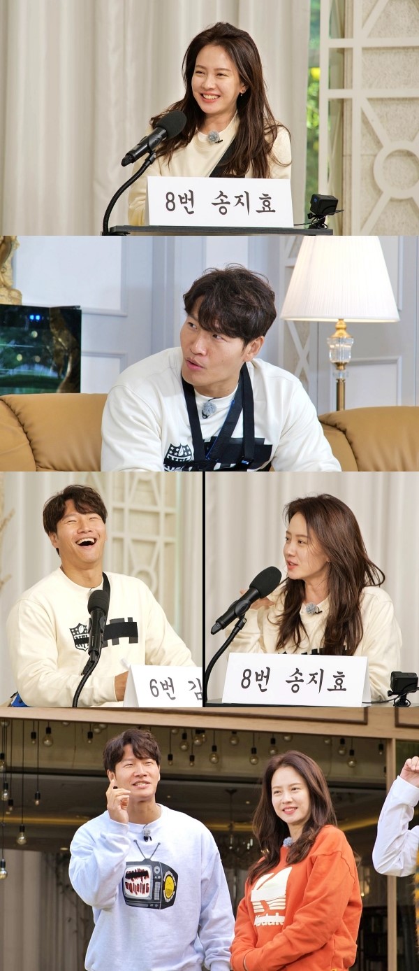 송지효 "내년엔 일과 사랑, 모두 잡겠다"…본격 '럽지효' 예고(런닝맨)