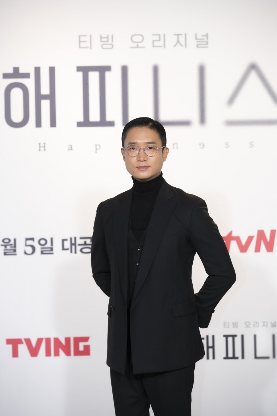 '해피니스' 조우진 "한효주·박형식과 연기 호흡, '이게 웬일인가' 했다"