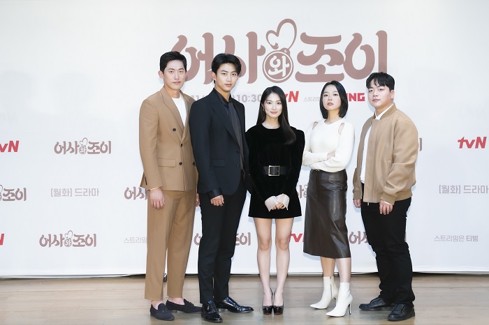 '어사와 조이' 옥택연→김혜윤, 조선팔도 뒤집을 어사 콤비[종합]