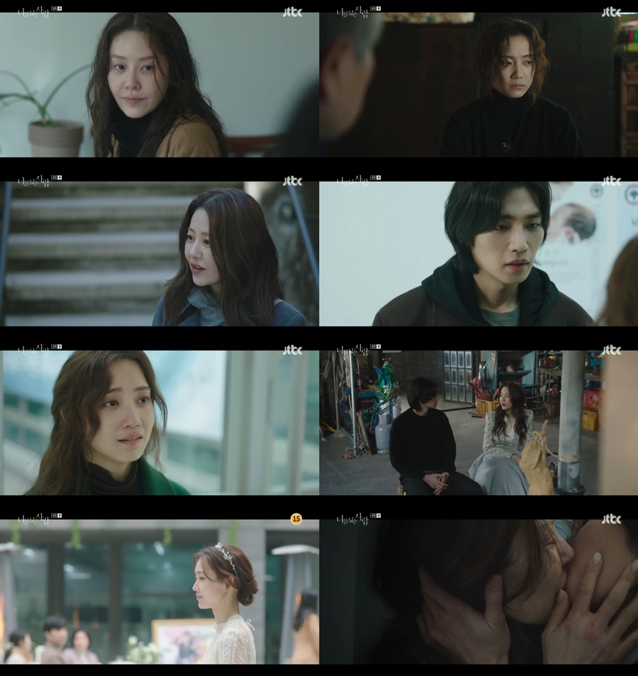 '너를 닮은 사람' 고현정, 신현빈 결혼식서 신랑 김재영과 키스…충격 전개[TV핫샷]