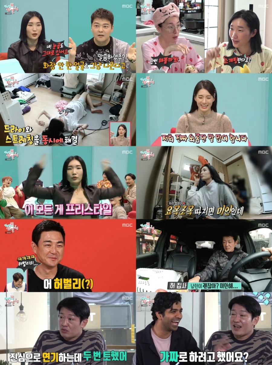 '전참시' 모니카X립제이, 현실 자매급 리얼 일상 "눈곱도 안떼고 나왔다"[TV핫샷]