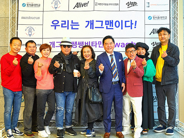 방송코미디협회, 코미디언 1000여 명 위한 웹 콘텐츠 제작 나선다