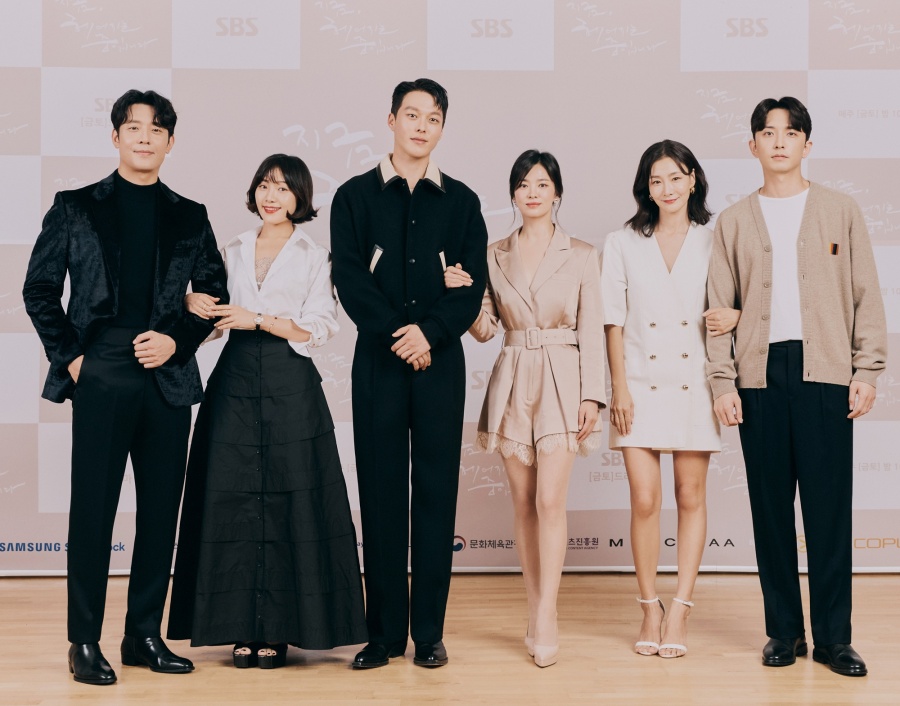 "따뜻한 멜로"…'지헤중', 멜로퀸 송혜교 진가 재확인[종합]