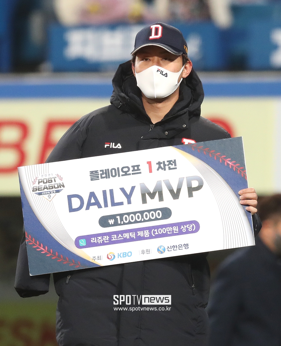 [포토S] 홍건희, 데일리 MVP