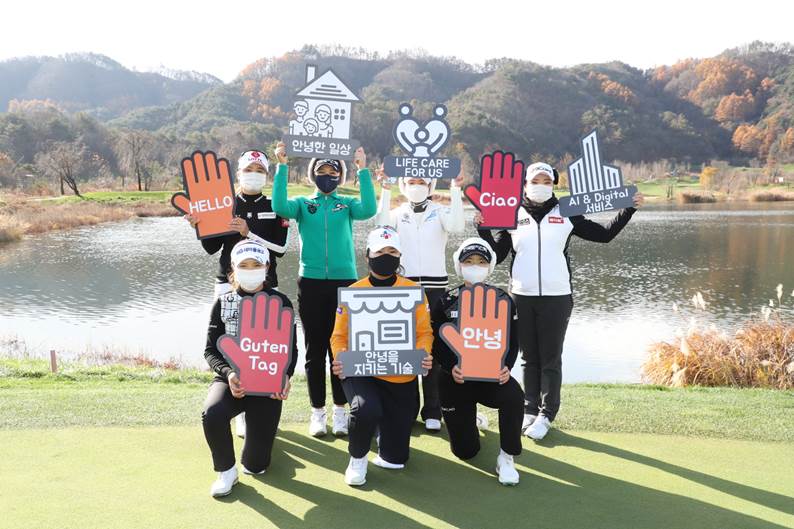 KLPGA 투어 최종전 SK쉴더스-SK텔레콤 챔피언십…‘개막 D-1’ 포토콜 진행