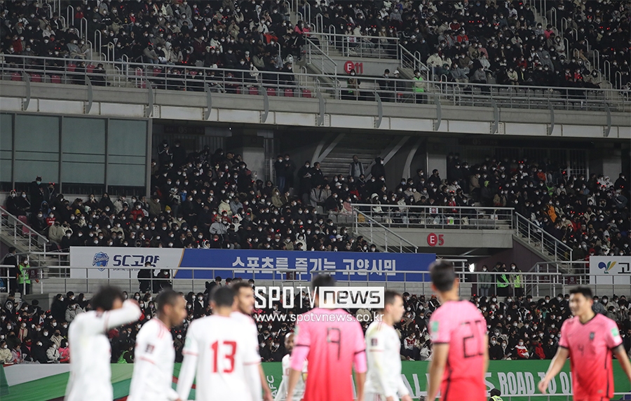 [포토S] 한국-UAE전, 많은 관중이 찾은 고양종합운동장