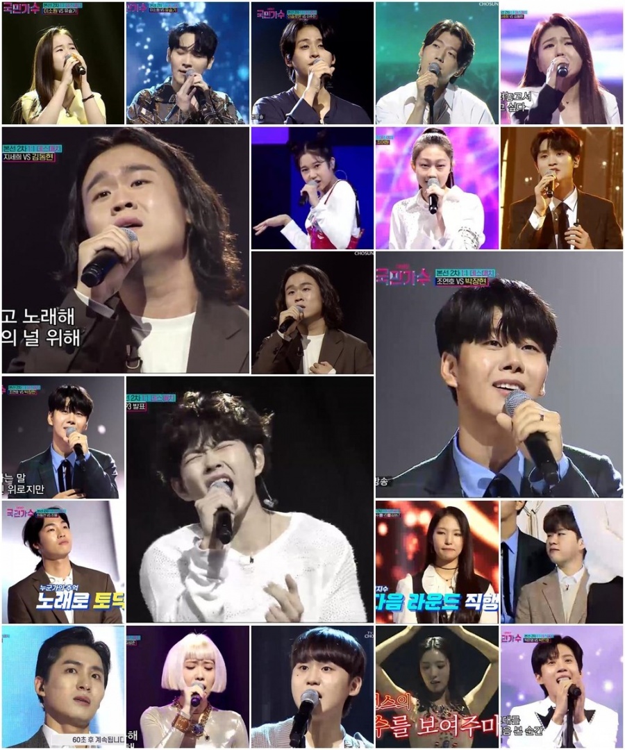 '국민가수' 김동현 데스매치 1위…박장현‧이병찬과 톱3 '최고 15.8%'[TV핫샷]