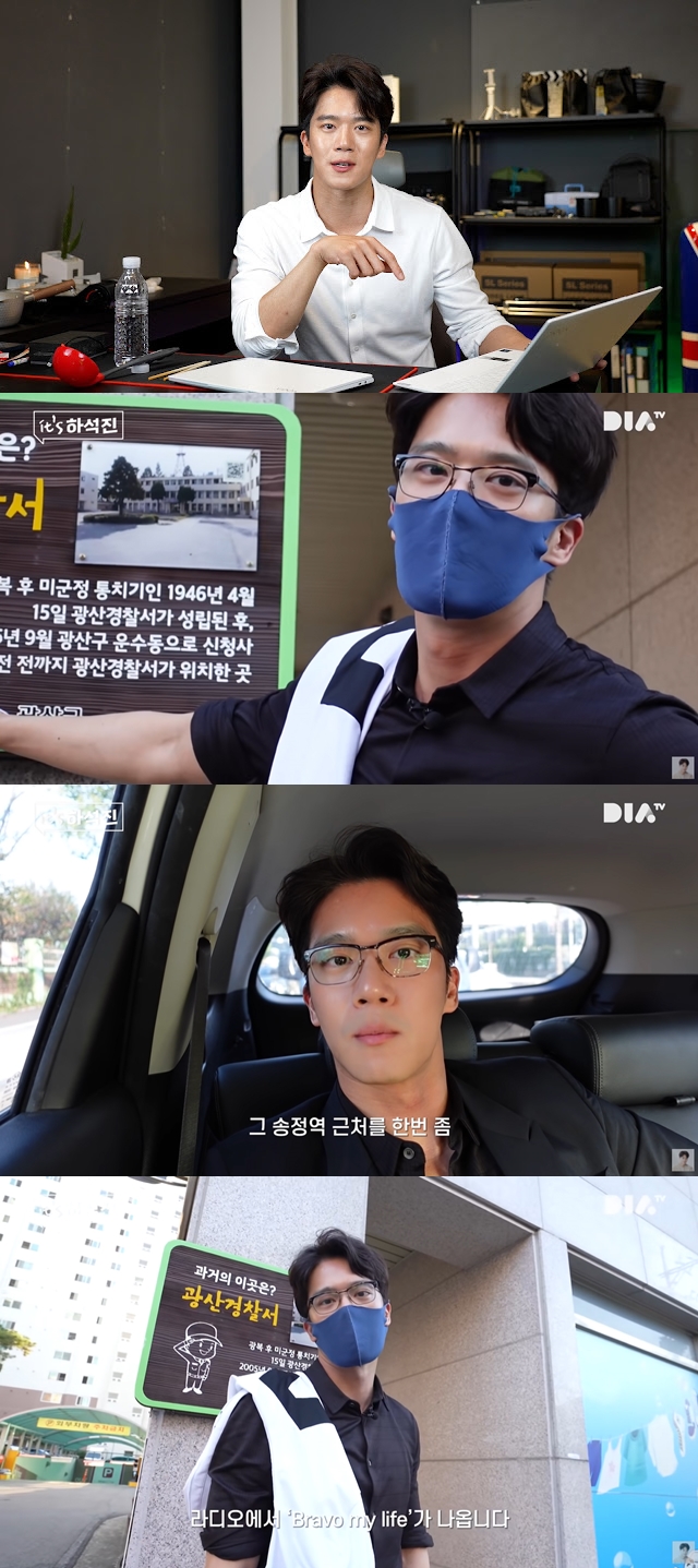 하석진,  맥주 광고 수익 전액 기부…"도움이 되길"