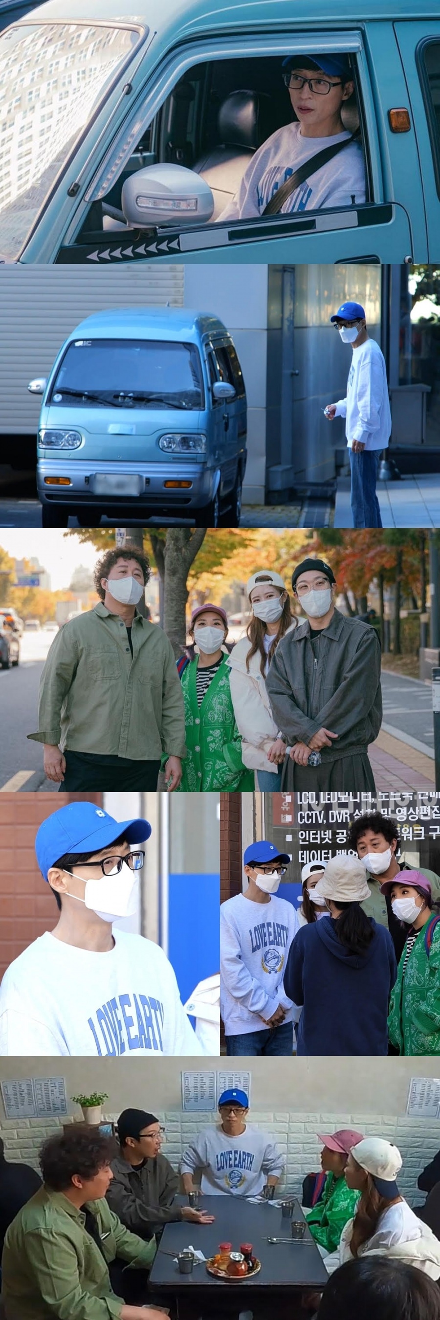 '놀면 뭐하니?+' 유재석, 폐업 앞둔 중국집 방문 "책임감 갖고 먹어야"