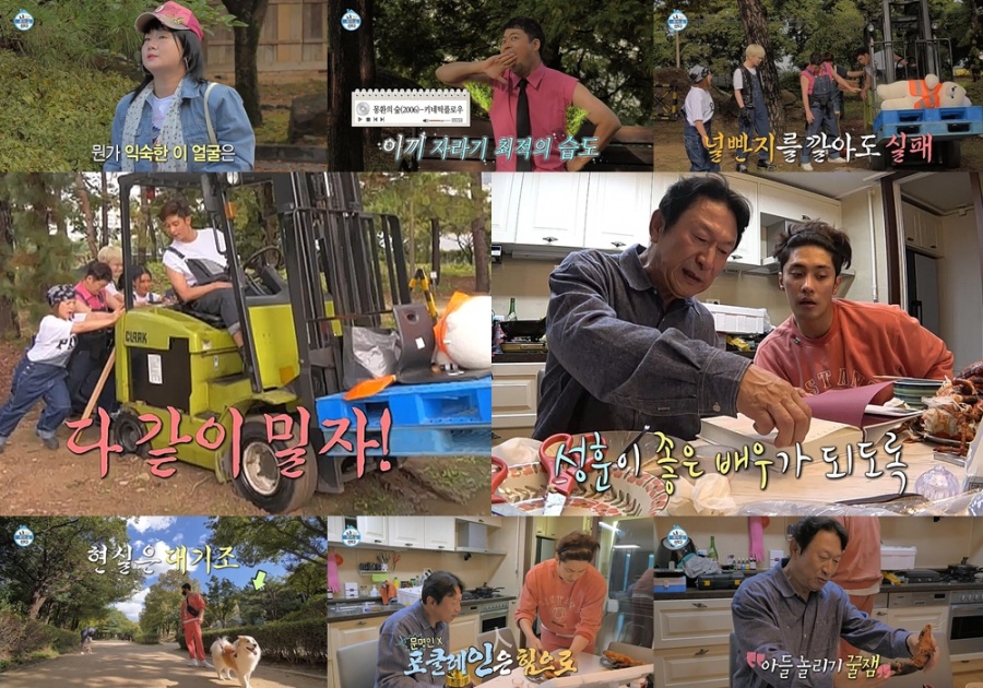 '나혼산' 전현무, '무지개 달력' 기부 향한 광기 발산[TV핫샷]
