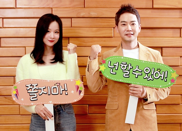 솔지, 수능 응원 영상 공개…"긍정적 자기암시 통해 자신감 키우는 것 중요"