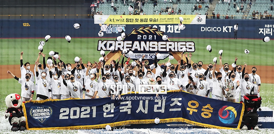 [포토S] 한국시리즈 우승 거둔 KT