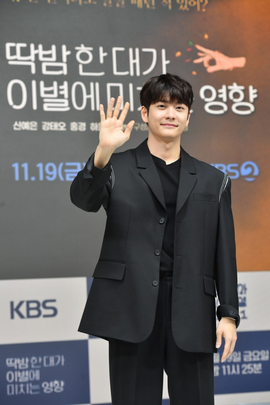 '딱밤' 강태오 "신예은 딱밤 신 걱정됐지만 리얼함 위해 과감하게 했다"
