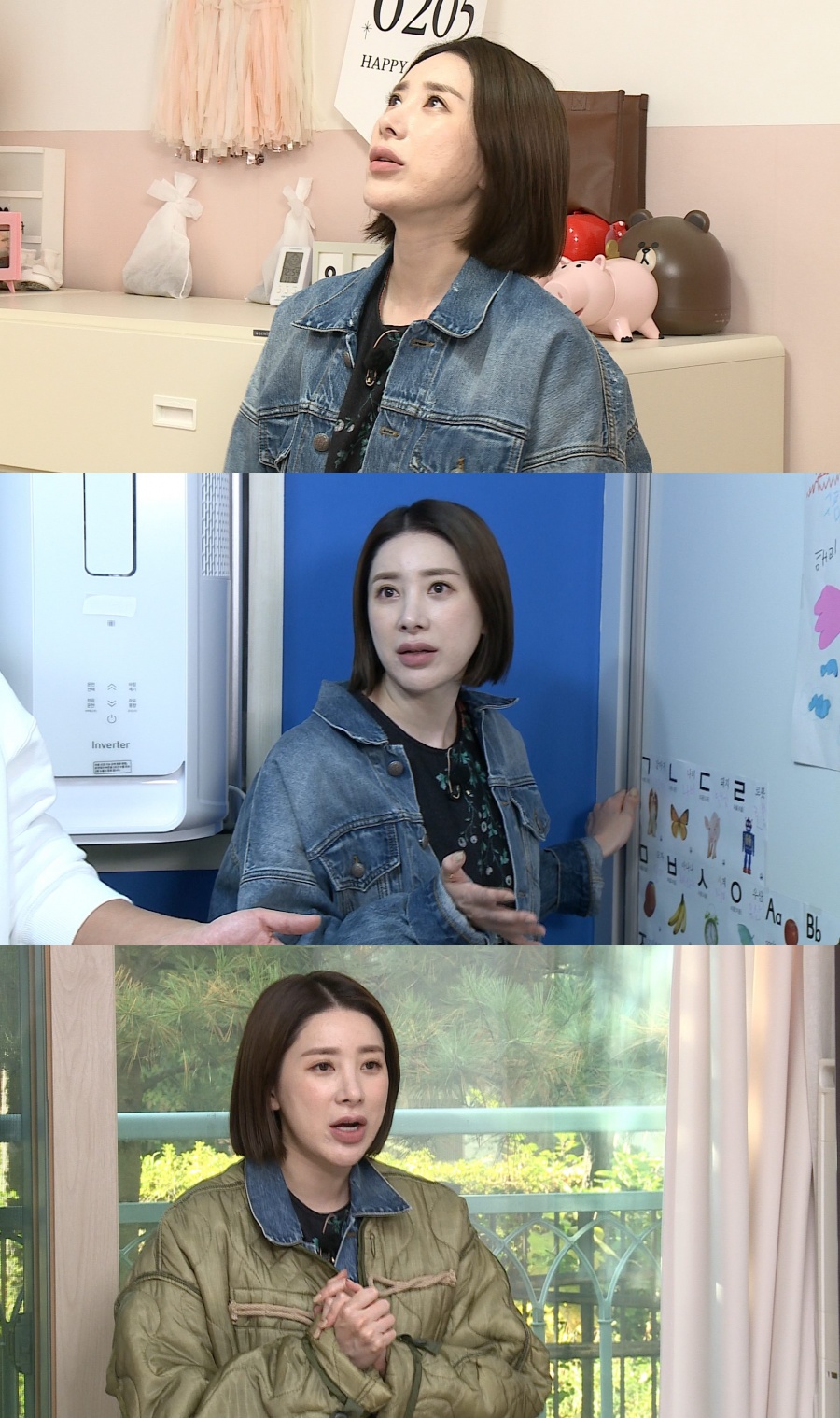 서인영, 반려견 3마리와 동거중…"구두들은 피신중"('구해줘 홈즈')