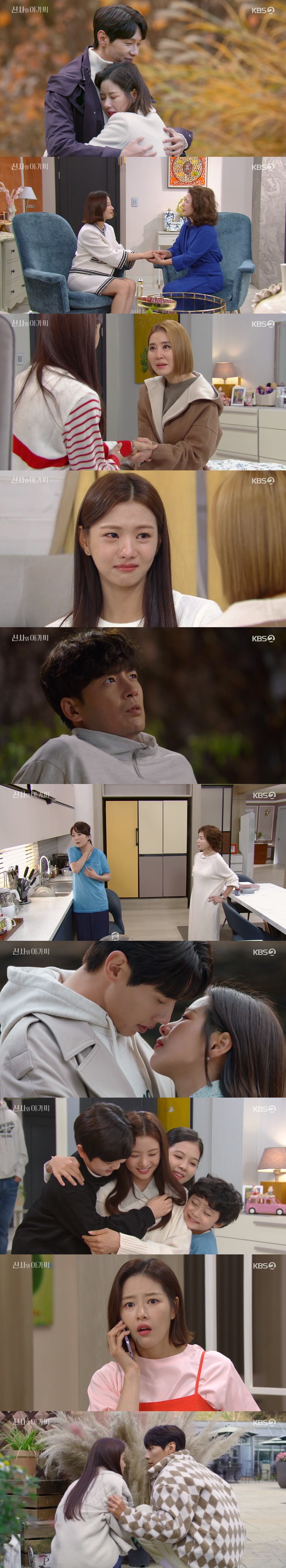지현우, 아무것도 모르고 박하나에 청혼…이세희만 큰 충격('신사와 아가씨')