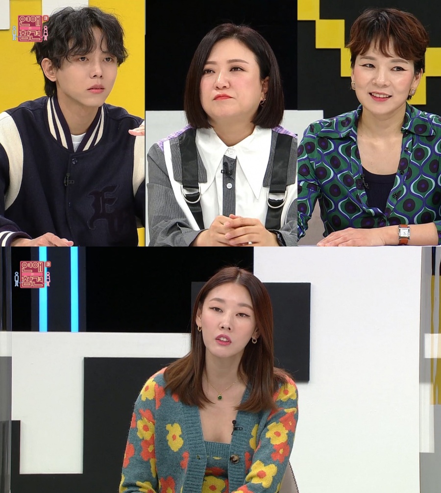 '연애의 참견' 여직원과 월미도 밤바다 간 남친…곽정은 "무슨말 더 필요해?"