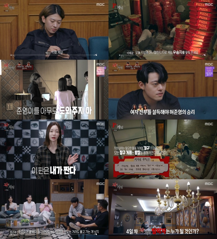 '피의 게임' 허준영, 위기에서 우승한 정치왕…배신+거짓에 정근우 분노[TV핫샷]