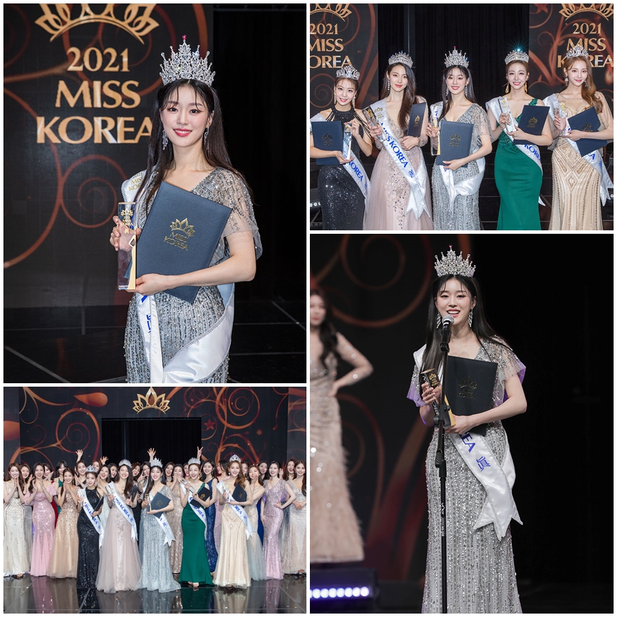 "역대 최고령 아닐까" 최서은, 2021 미스코리아 진…26살 순수미술 전공자[종합]