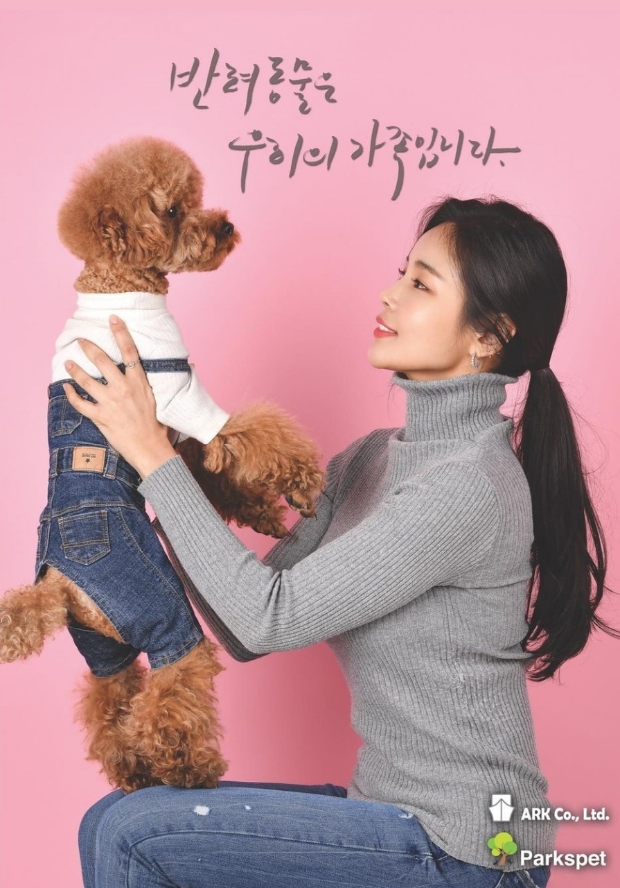 '트로트 여신' 조정민, 반려동물 위한 '오래 있어줘' 발표