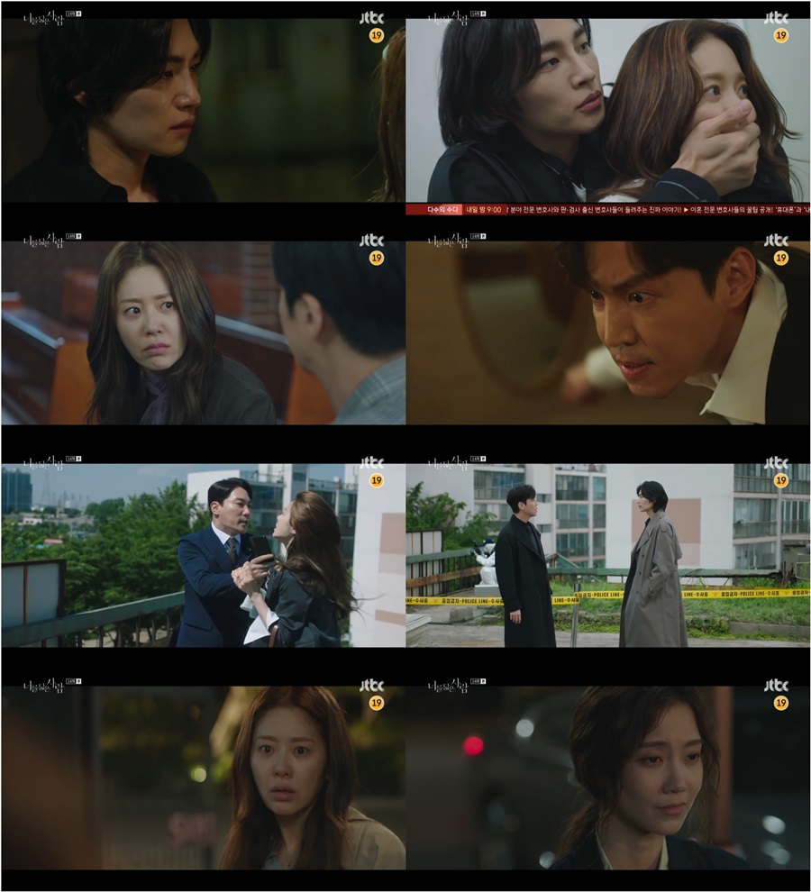 '너를 닮은 사람, 고현정 협박 홍서준 추락사…김재영 집착의 격정 키스[TV핫샷]