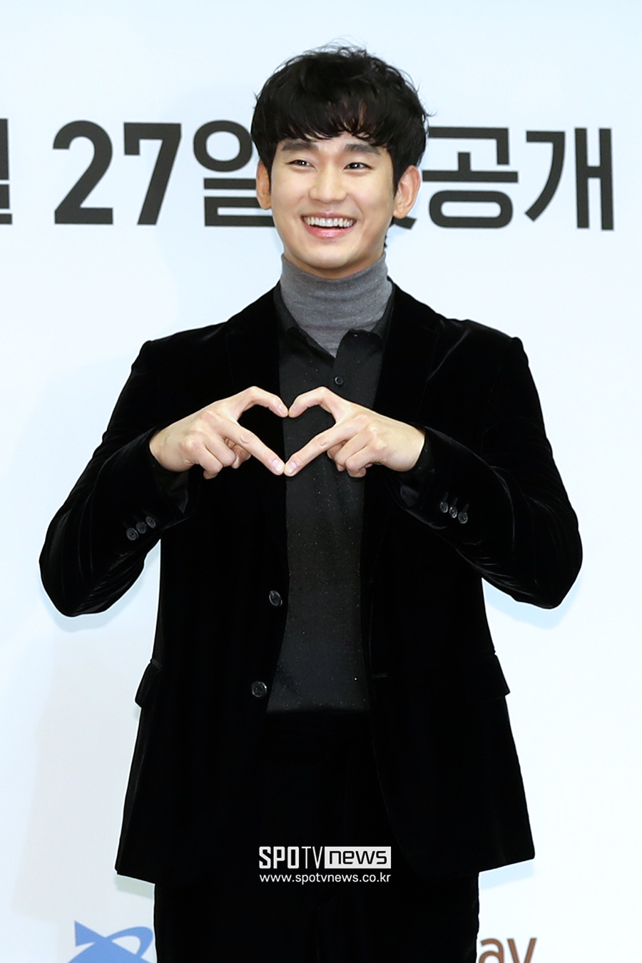 [포토S] 김수현, 사랑스러운 하트