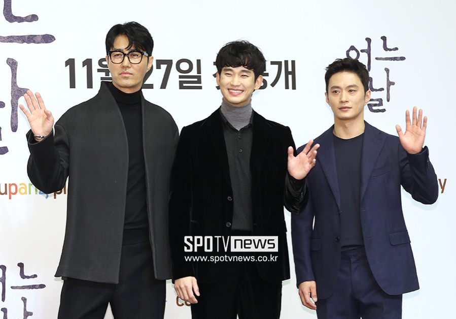 [포토S] 차승원-김수현-김성규, '어느 날의 주역들'
