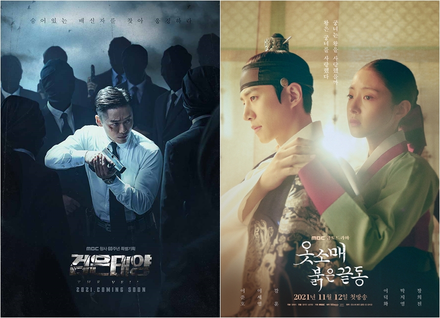 MBC드라마 부활 신호탄? '옷소매 붉은 끝동' 심상찮네[이슈S]