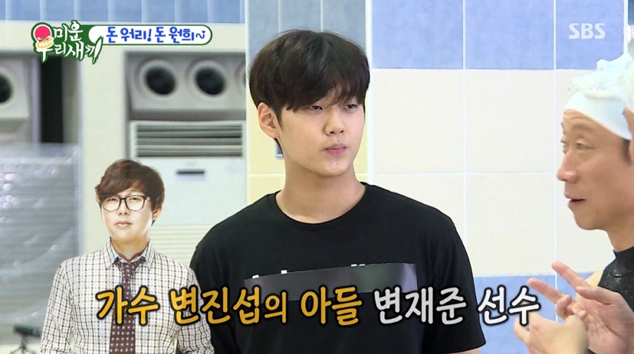 변진섭 아들, 韓1호 아티스틱스위밍 남자선수 "국제대회 2관왕…父 닮은꼴"(미우새)[종합]