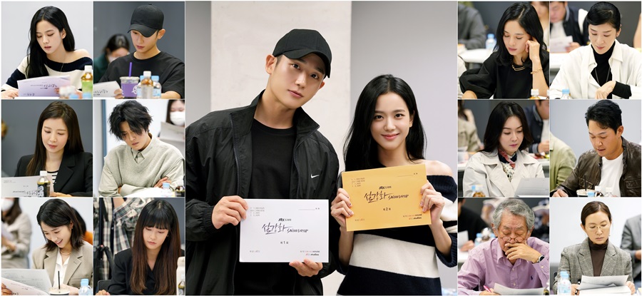 '설강화' 정해인X지수, 대본 리딩 공개 "환상의 호흡"