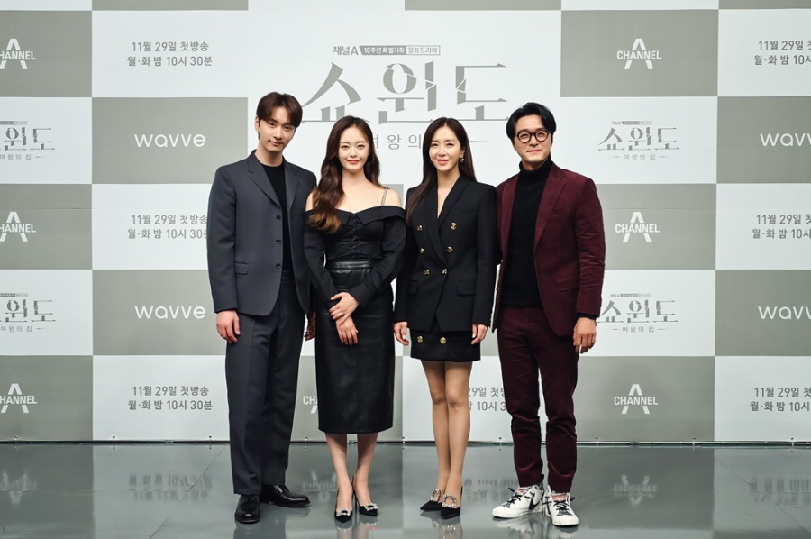 "기존 클리셰는 거부"…'쇼윈도', 차별화된 불륜극으로 안방 접수[종합]