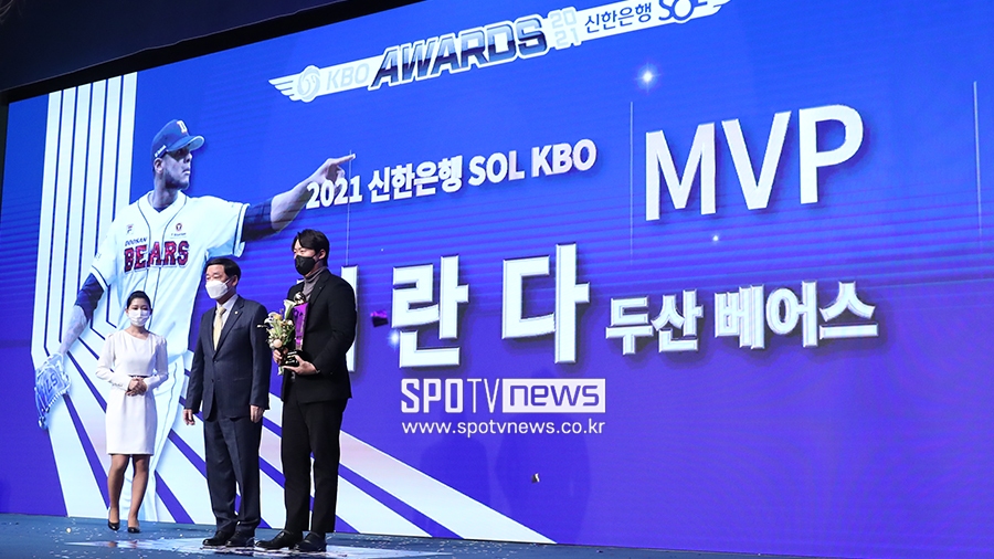 [포토S] MVP는 두산 베어스 미란다