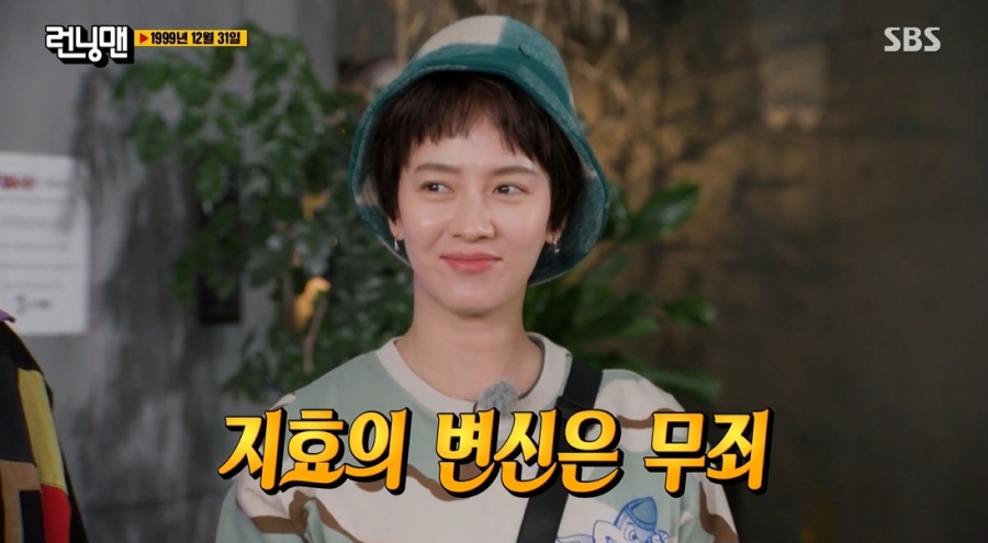 송지효, '숏컷 논란' 후 첫 공식석상 AAA 참석…어떤 모습?
