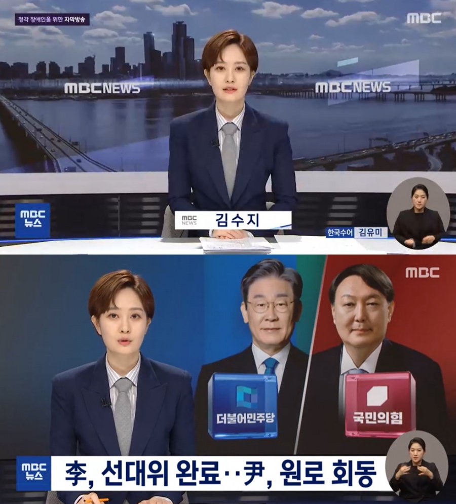 쇼트커트‧안경‧넥타이…금기 깨는 여성 아나운서들