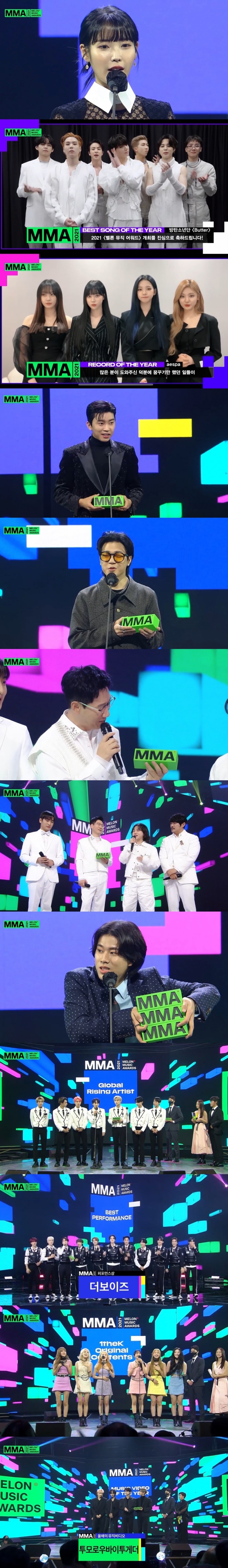 [2021 MMA]아이유‧BTS, 대상 포함 5관왕…에스파, 신인상-대상 동시 수상(종합)