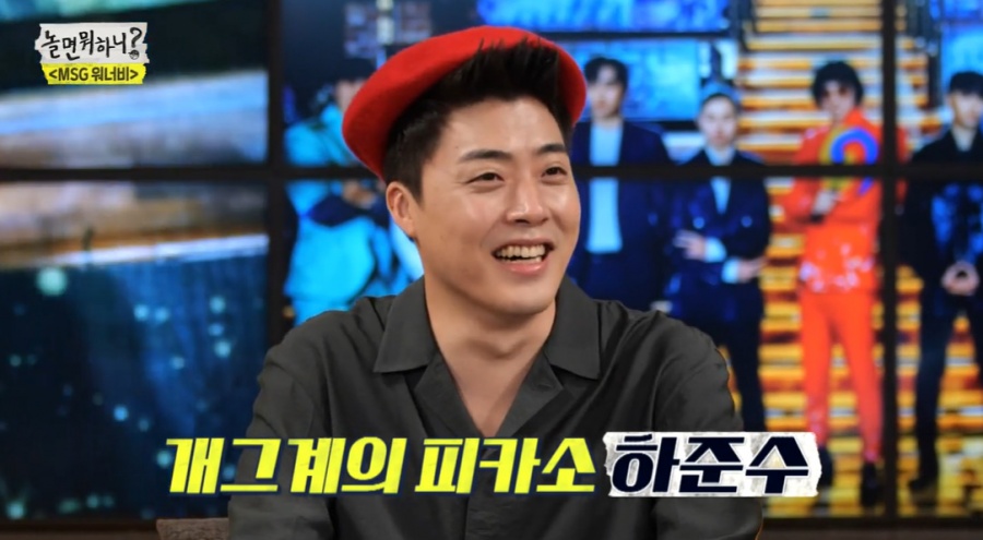 [단독]"'남자 꽃뱀' 못참아"…'양다리 논란' 하준수, 누리꾼 100명 고소(종합)