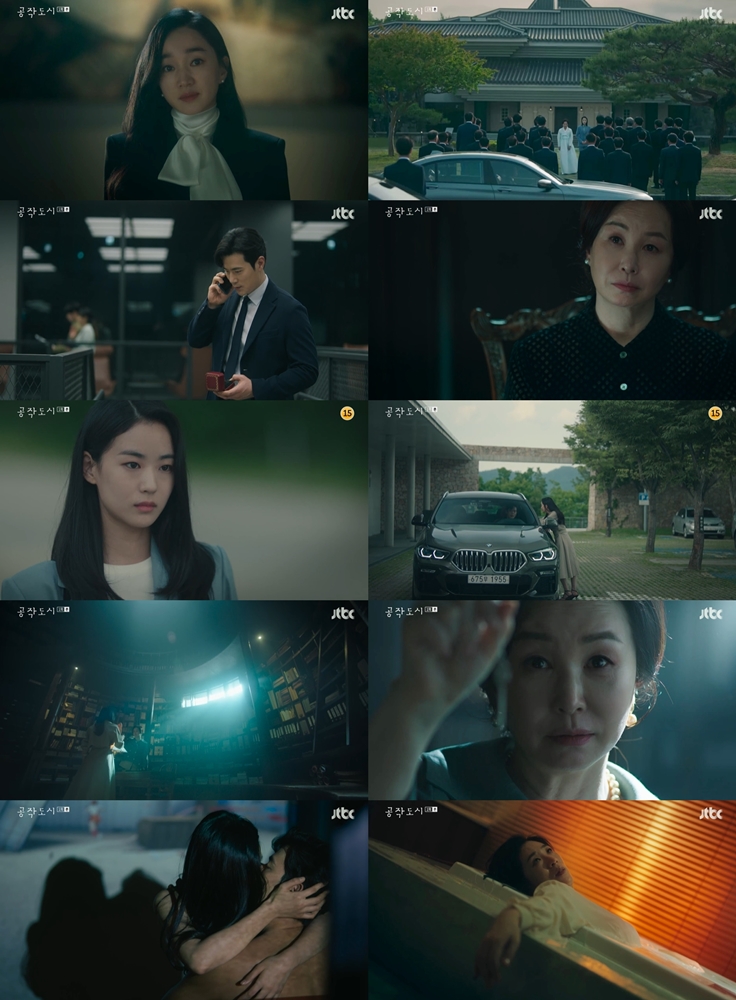 '공작도시' 야망녀 수애, 목표는 청와대였다…4.3% 스타트[TV핫샷]