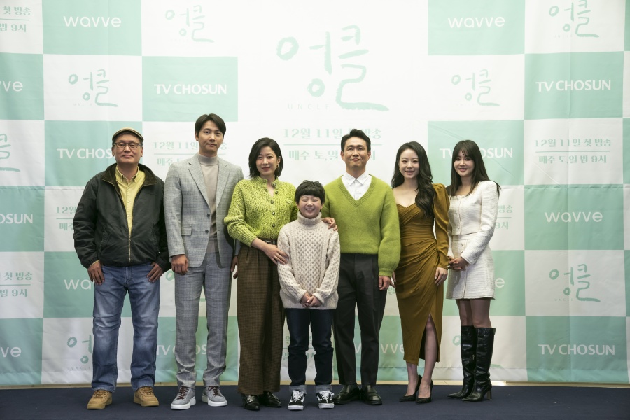 "조카 귀엽다"…'엉클', 삼촌&조카 따뜻한 '케미'로 겨울 안방 데운다[종합]