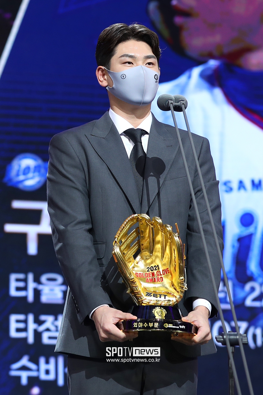 [포토S] 홍창기, 생애 첫 골든글러브