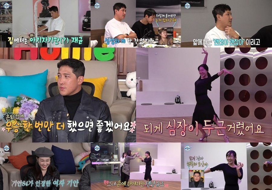 '나혼산' 이은지, '여자 기안84' 등극…앞머리만 감기-발수건으로 얼굴닦기[TV핫샷]