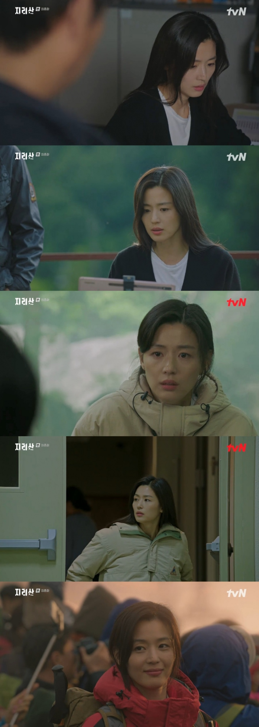 '지리산' 전지현 "힘들면서도 즐거웠던 시간…오래 기억남을 것" 종영 소감