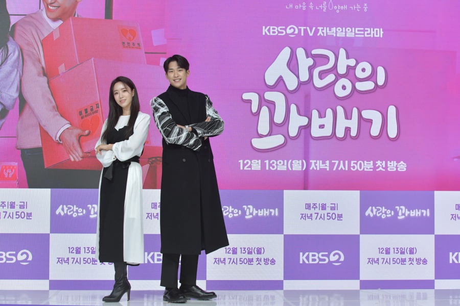 "겸손하게 25% 넘을 것"…함은정·김진엽 '사랑의 꽈배기', 유쾌한 막장 가족극[종합]