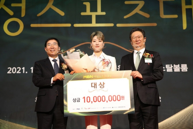 올림픽 양궁 3관왕 안산, MBN 올해의 여성스포츠 대상 수상