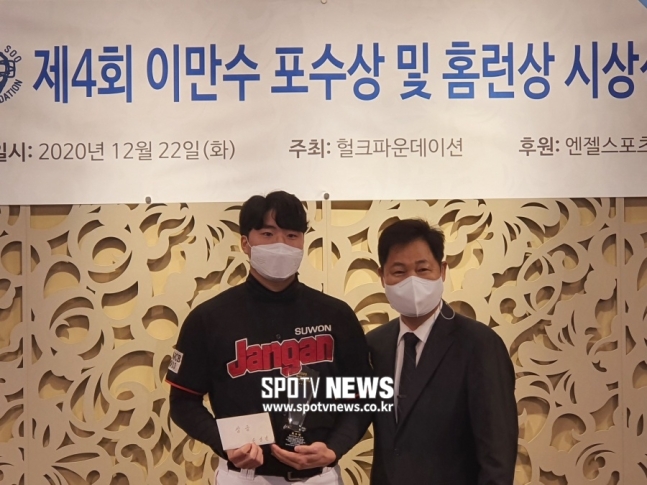고교야구 최고의 포수는 누구? 제5회 이만수 포수상 21일 개최