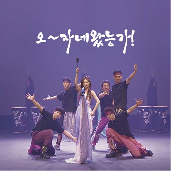 김추리, 아버지 故 김시라 시집 '오~자네왔능가!' 노래로 만든다